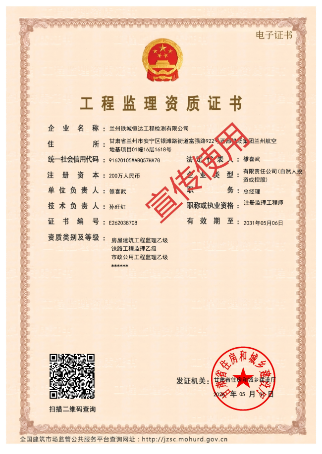 微信图片_20260509154039_27_28(1).png